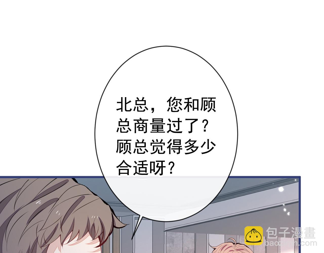 第153话 砍价能手余扒皮(1/3)-第159话