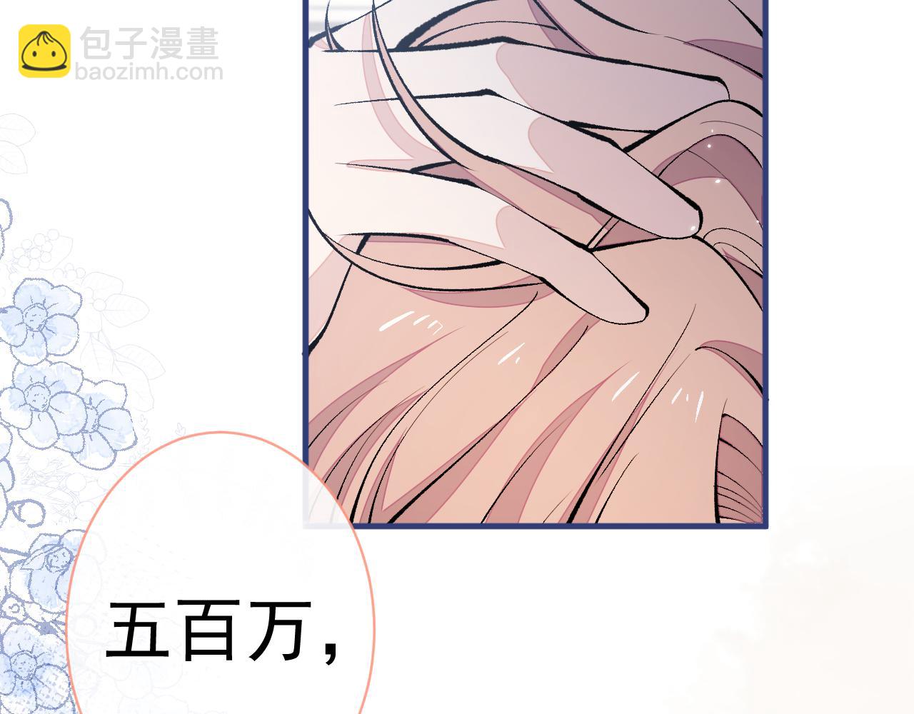 第153话 砍价能手余扒皮(1/3)-第159话