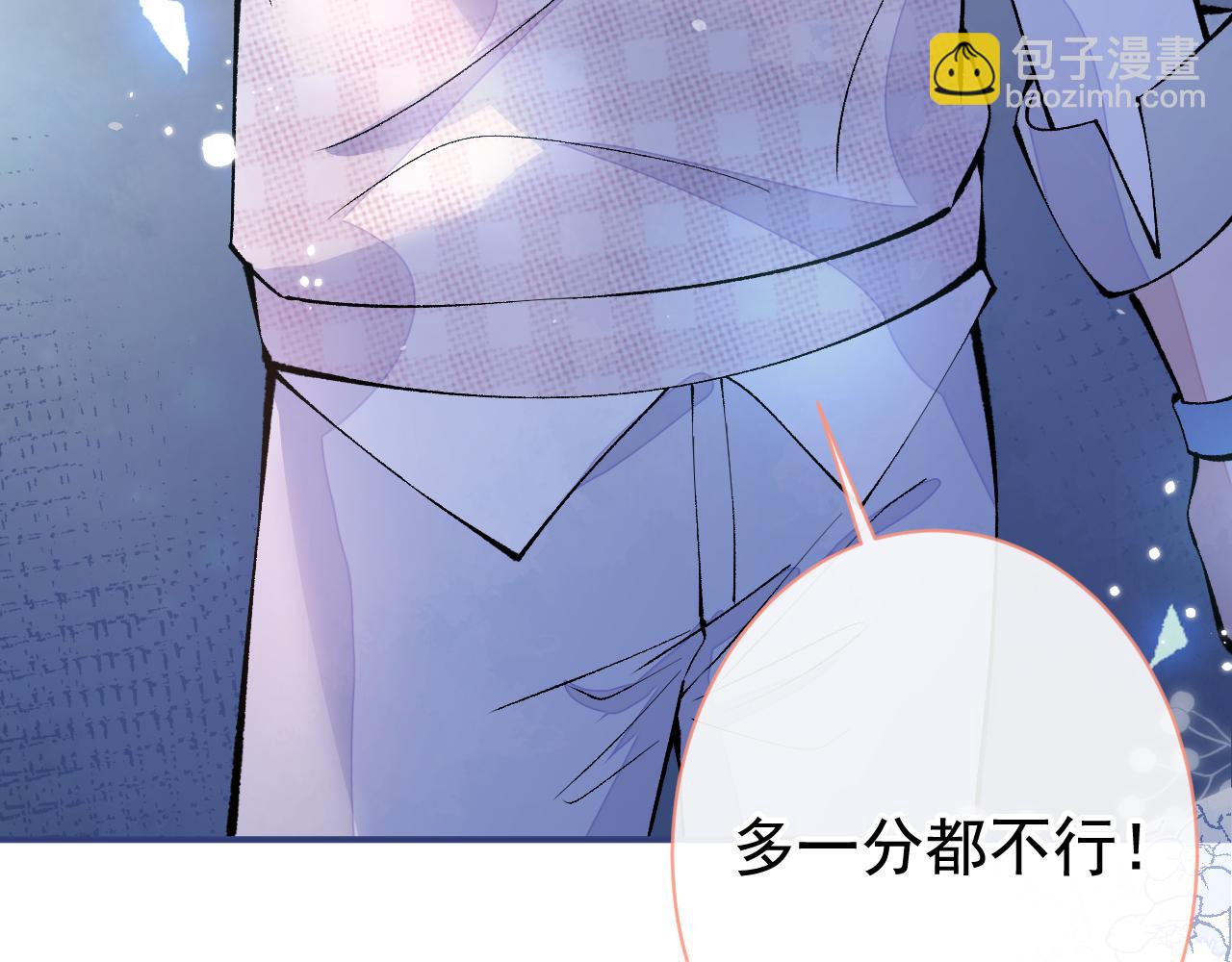 第153话 砍价能手余扒皮(1/3)-第159话