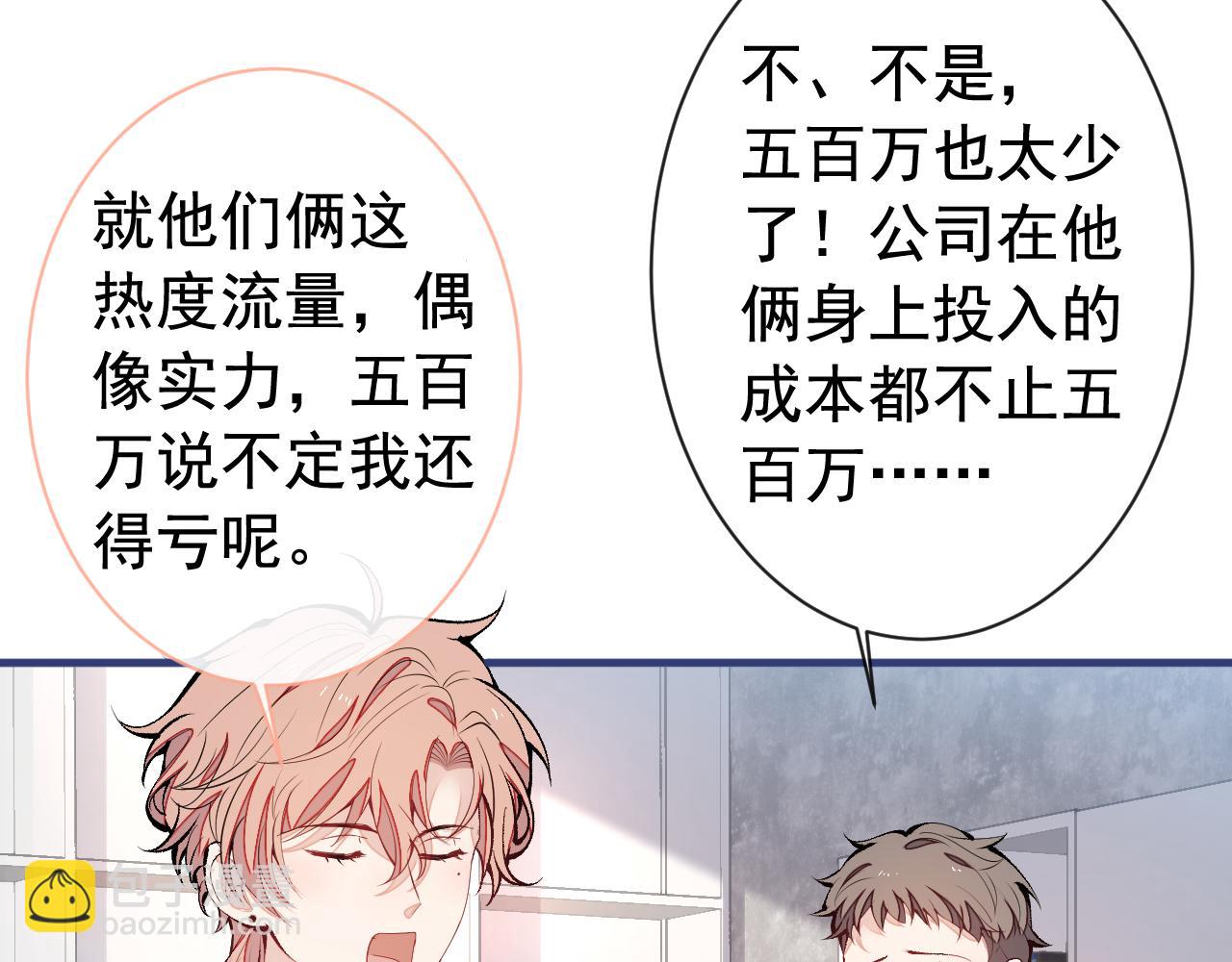 第153话 砍价能手余扒皮(1/3)-第159话