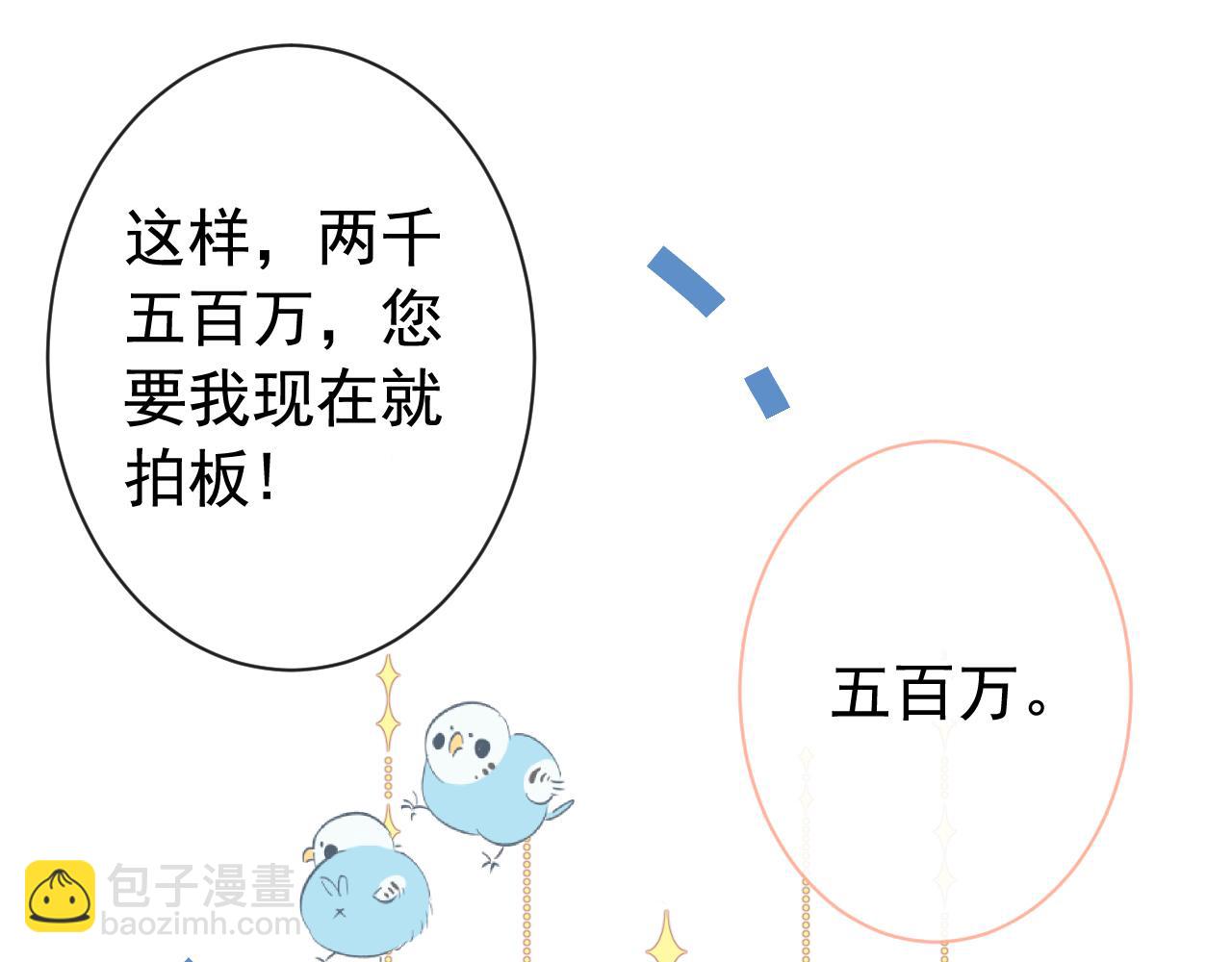 第153话 砍价能手余扒皮(1/3)-第159话