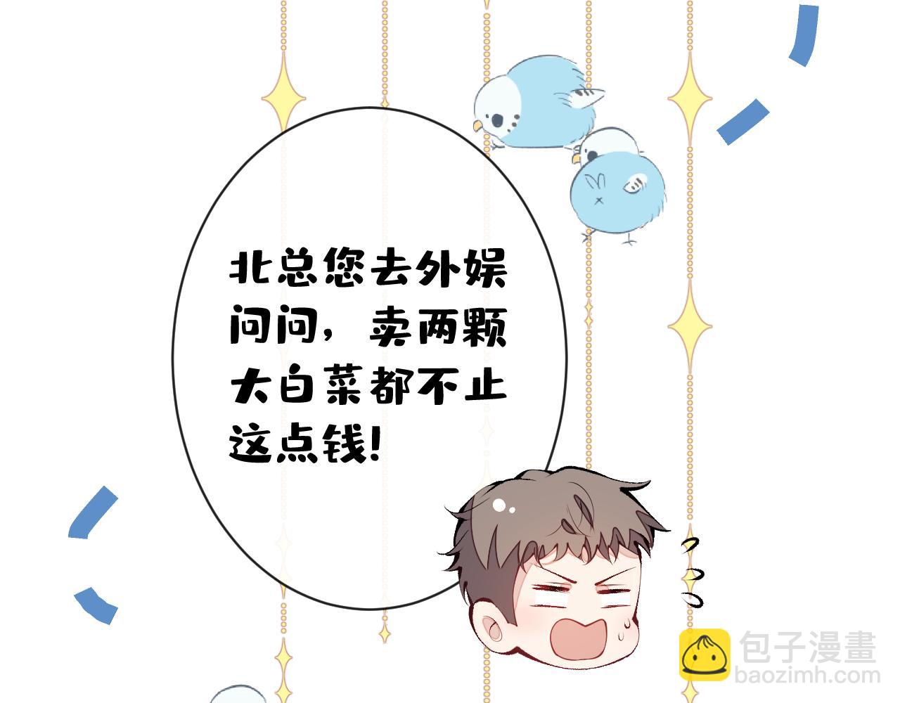 第153话 砍价能手余扒皮(1/3)-第159话
