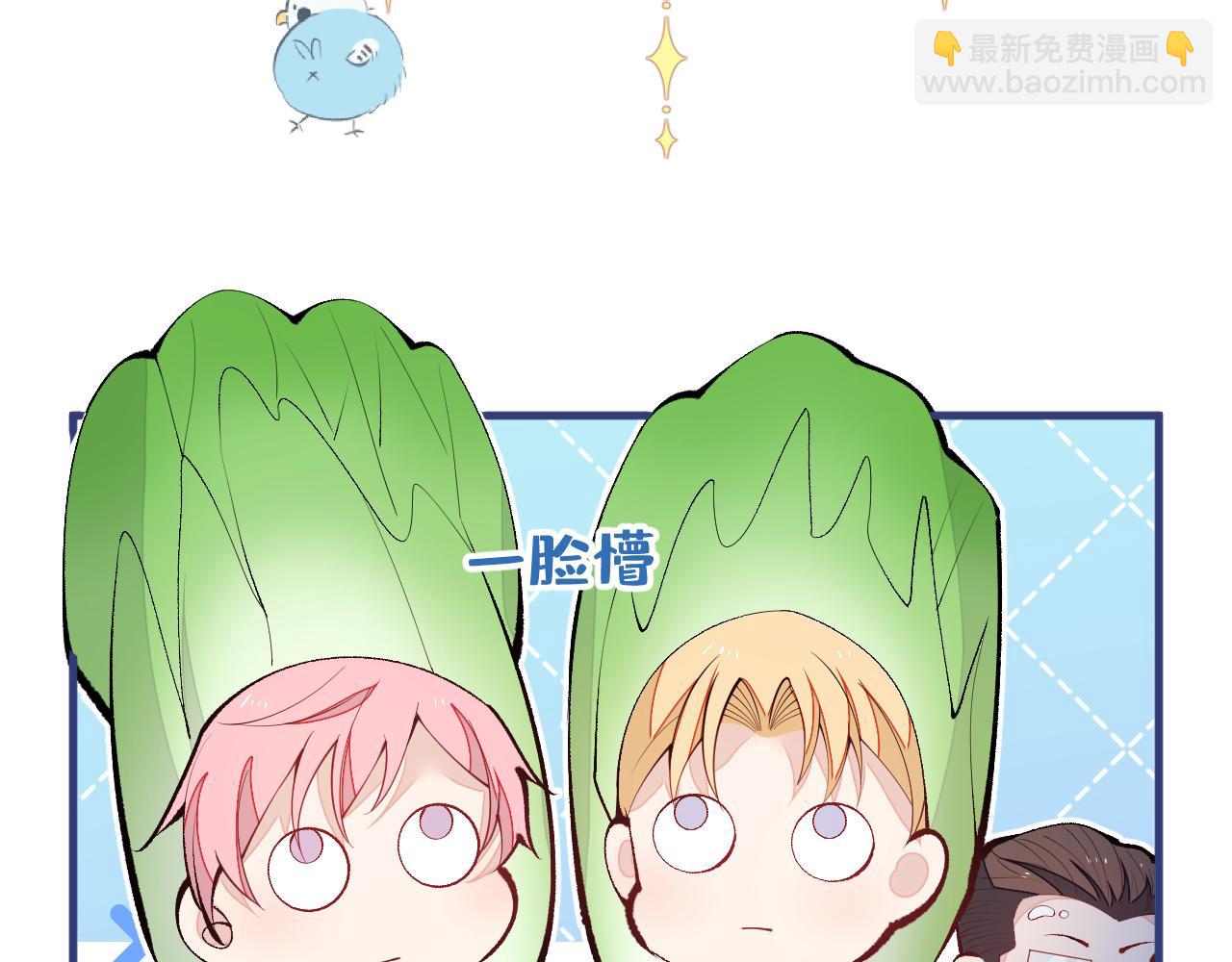 第153话 砍价能手余扒皮(1/3)-第159话