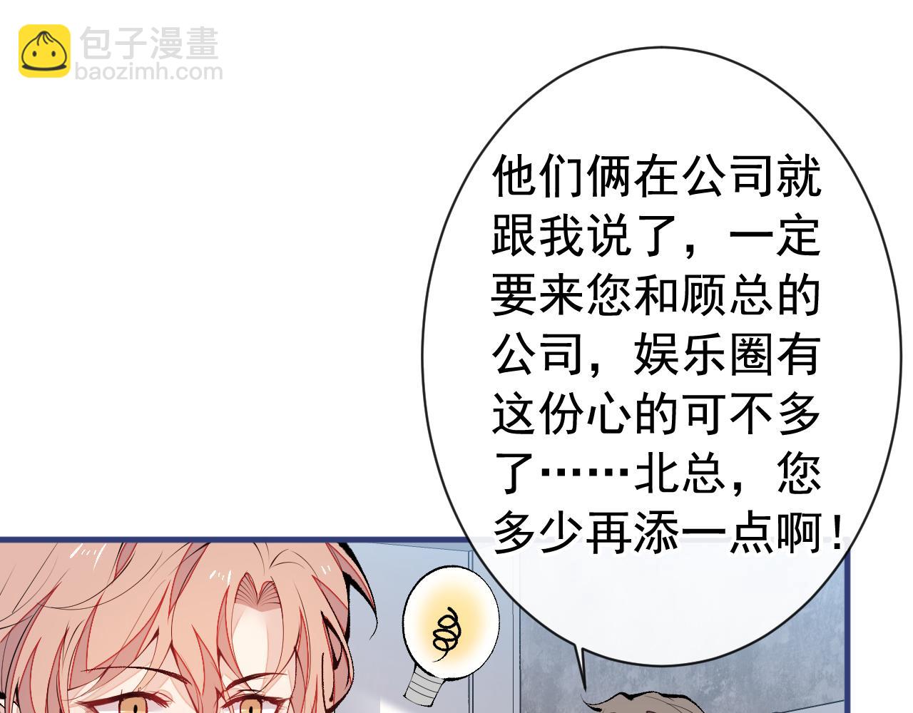 第153话 砍价能手余扒皮(1/3)-第159话