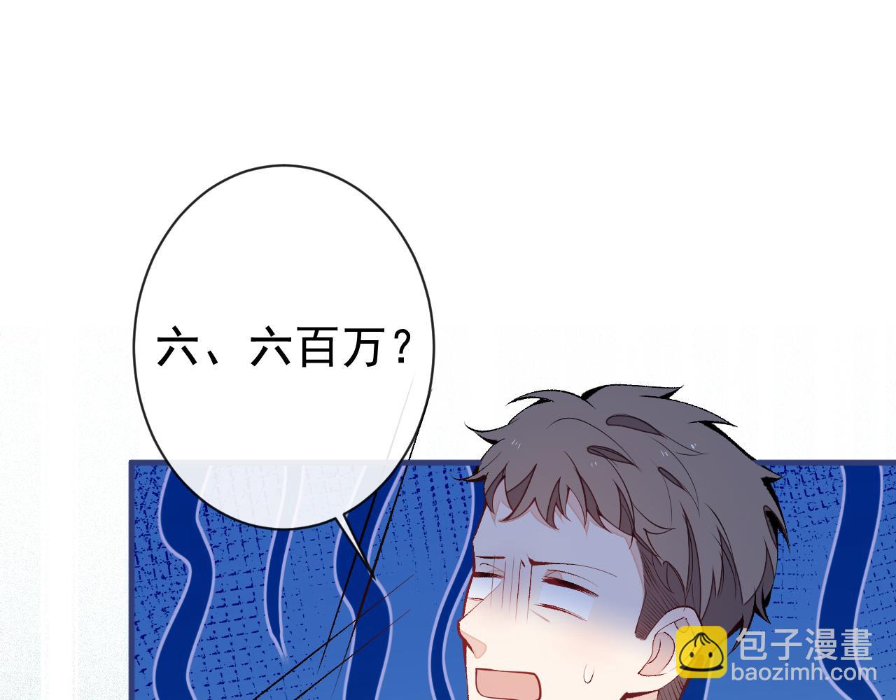 第153话 砍价能手余扒皮(1/3)-第159话