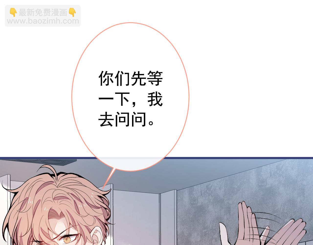 第153话 砍价能手余扒皮(1/3)-第159话