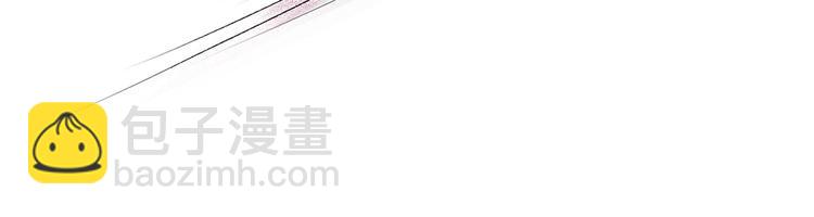 第14话 明目张胆和我抢男人？(1/4)-第17话