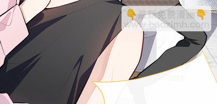 第14话 明目张胆和我抢男人？(1/4)-第17话