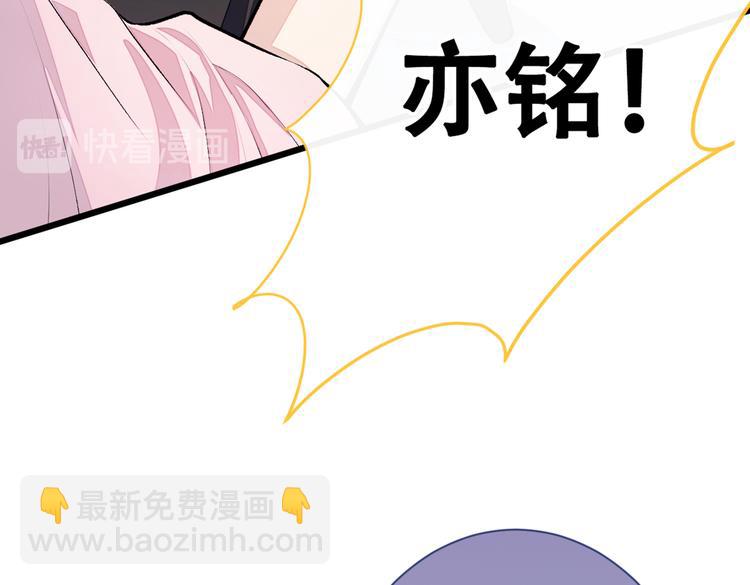 第14话 明目张胆和我抢男人？(1/4)-第17话