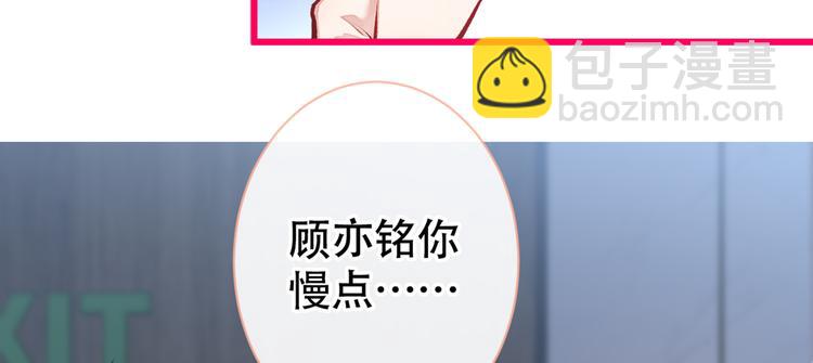第14话 明目张胆和我抢男人？(1/4)-第17话