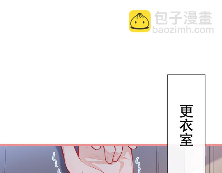 第14话 明目张胆和我抢男人？(1/4)-第17话