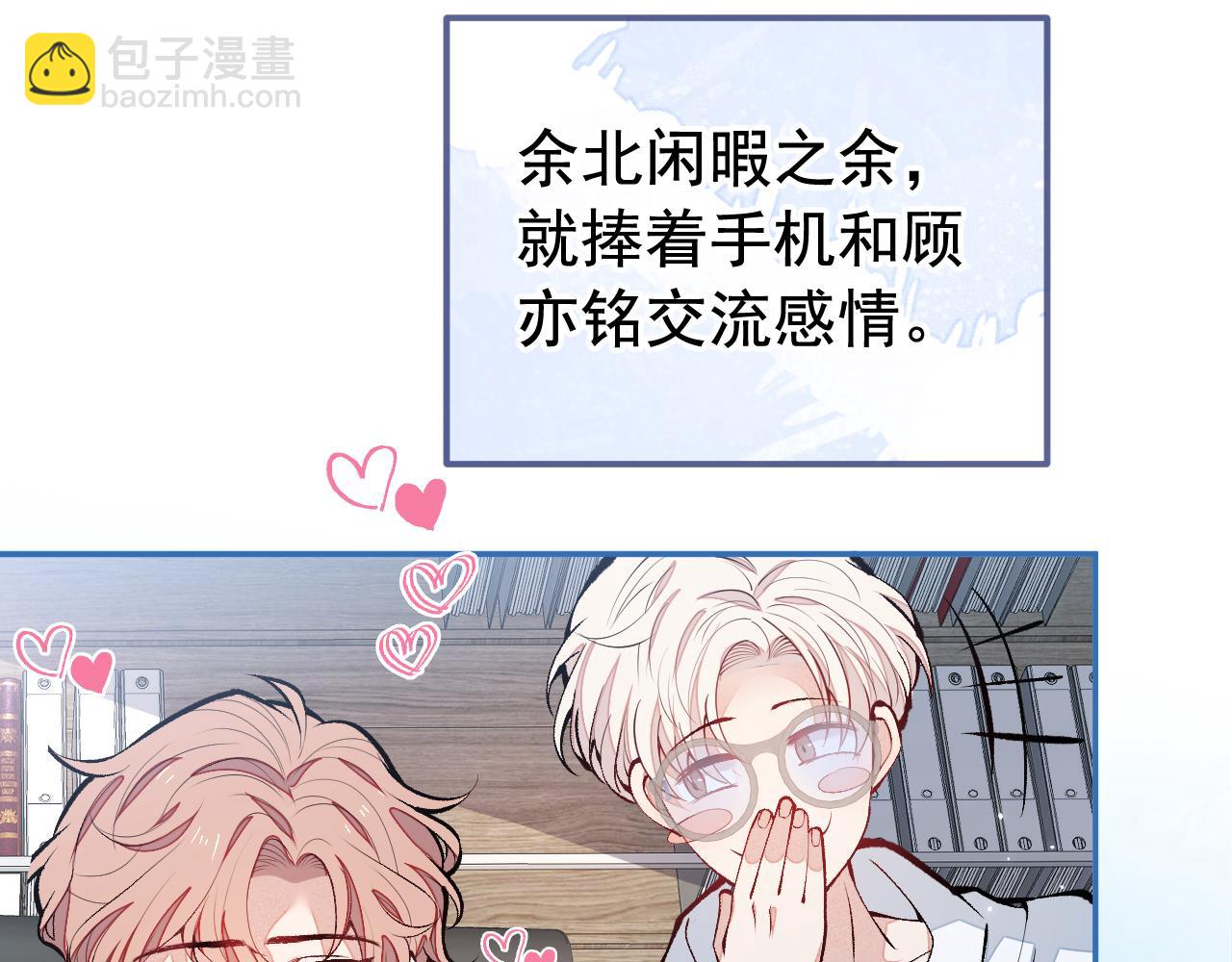 第155话 我恨不得把你拴床头(1/3)-第161话