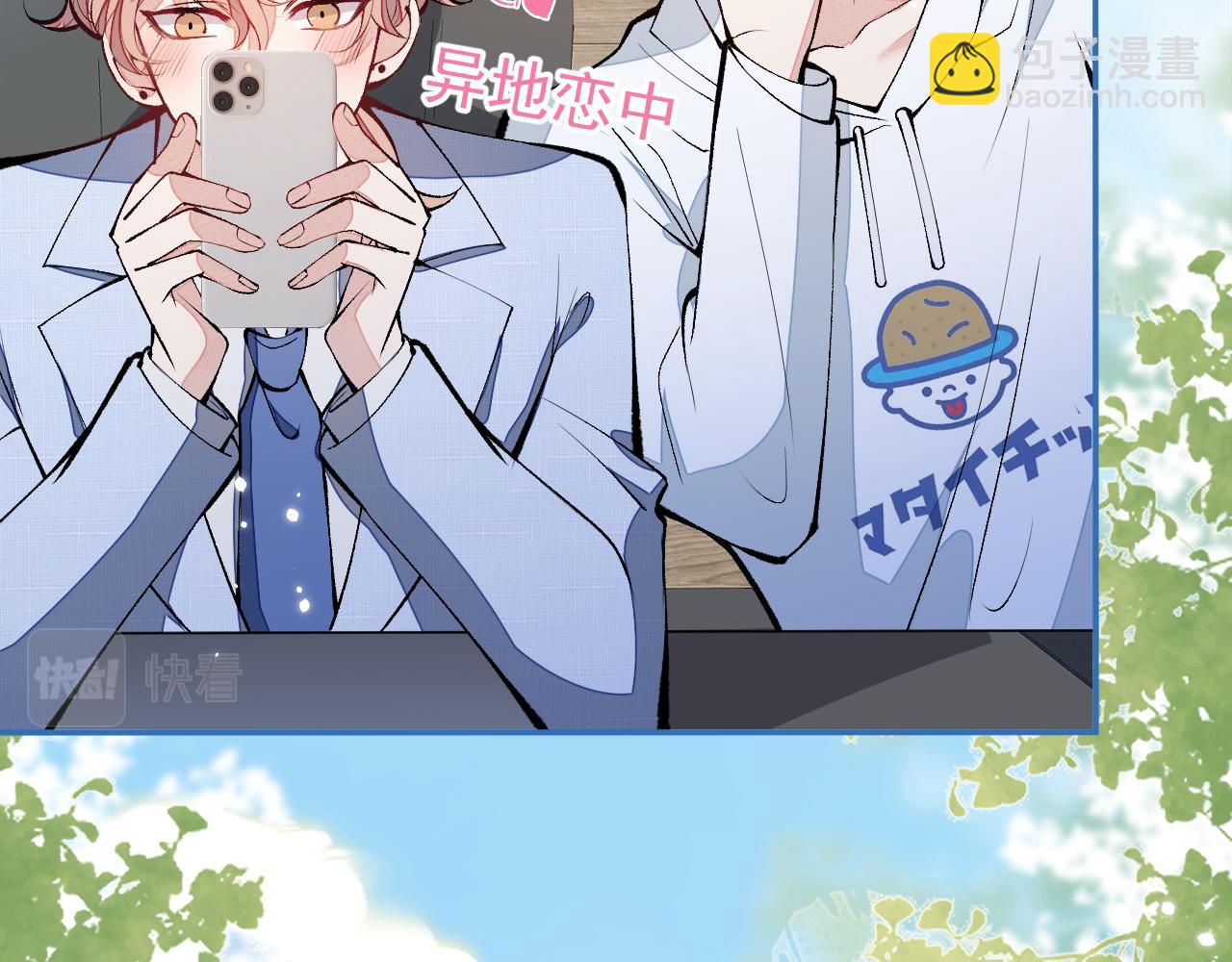 第155话 我恨不得把你拴床头(1/3)-第161话