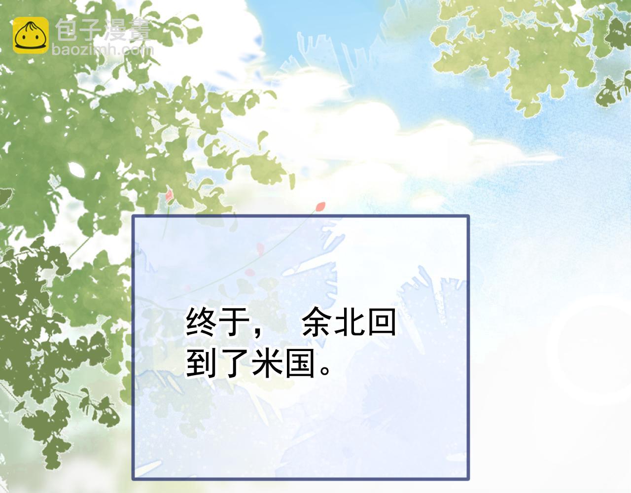 第155话 我恨不得把你拴床头(1/3)-第161话