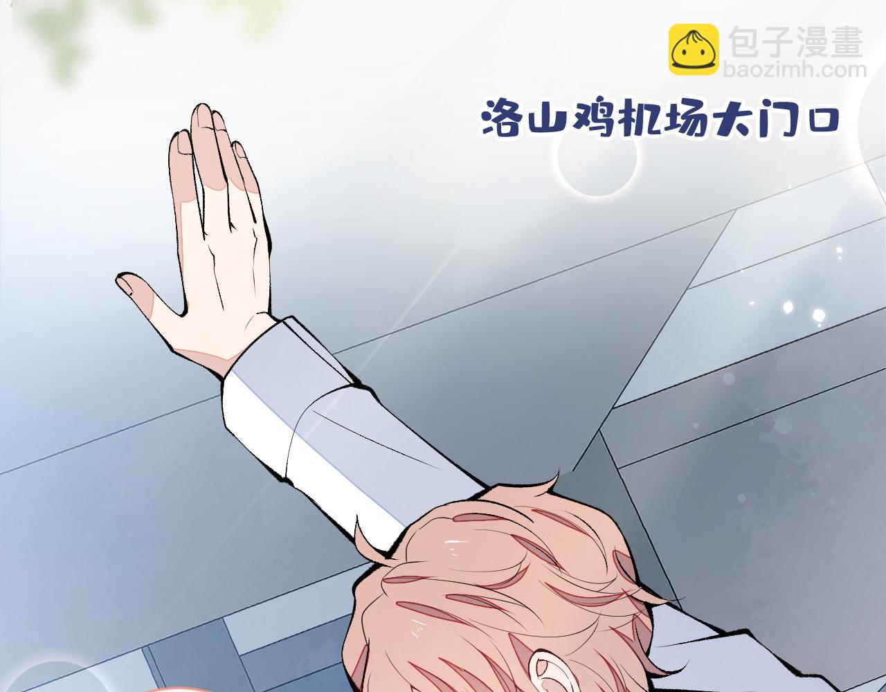 第155话 我恨不得把你拴床头(1/3)-第161话