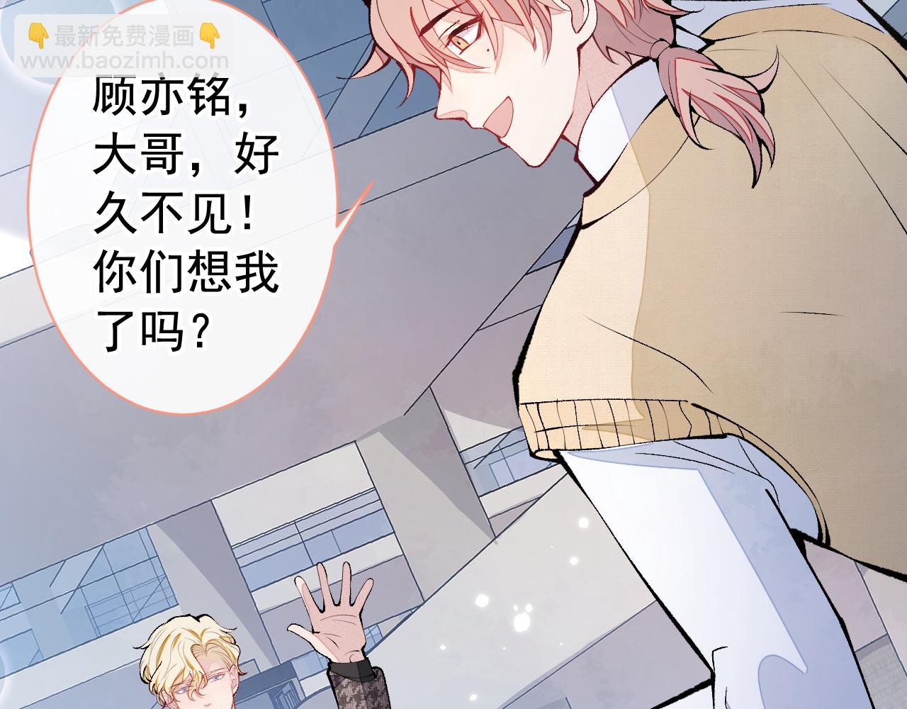 第155话 我恨不得把你拴床头(1/3)-第161话