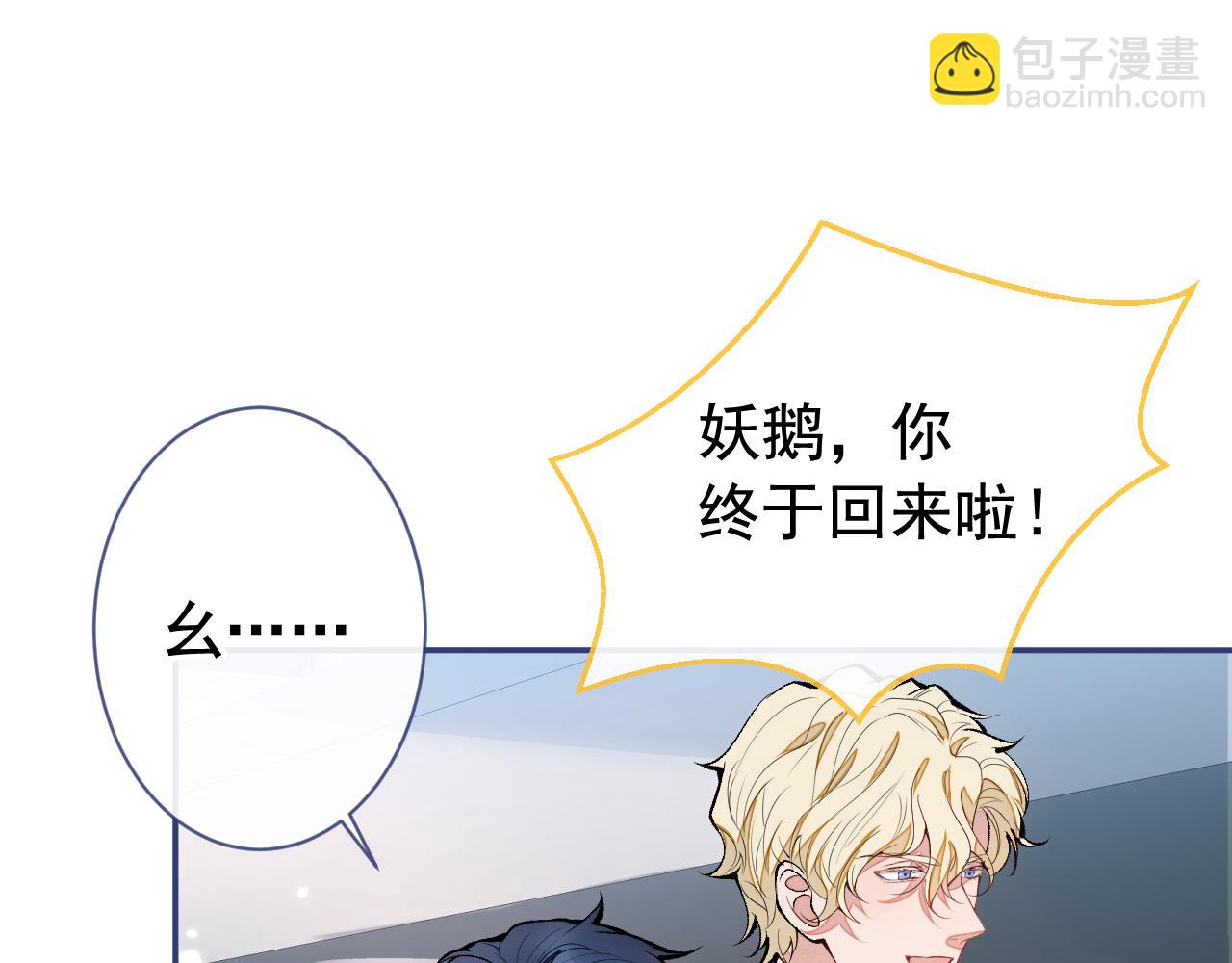 第155话 我恨不得把你拴床头(1/3)-第161话