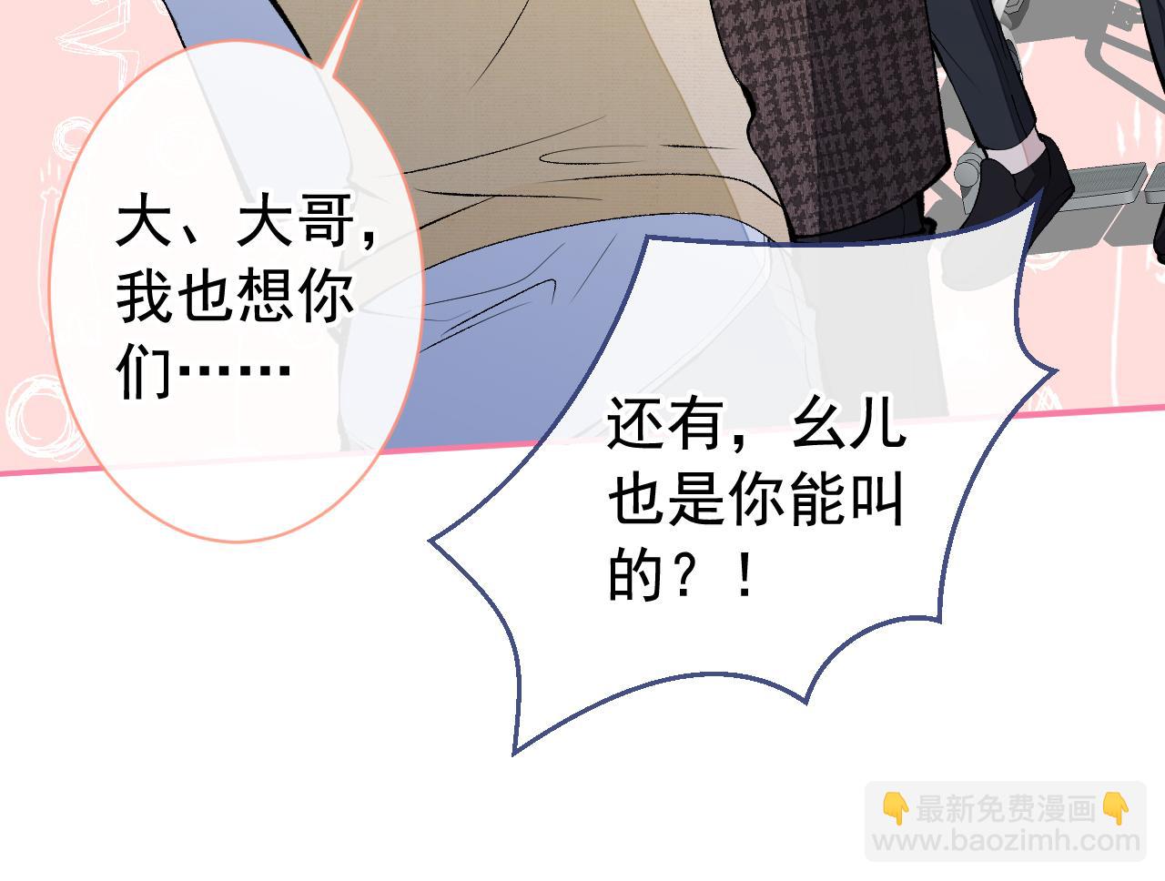 第155话 我恨不得把你拴床头(1/3)-第161话