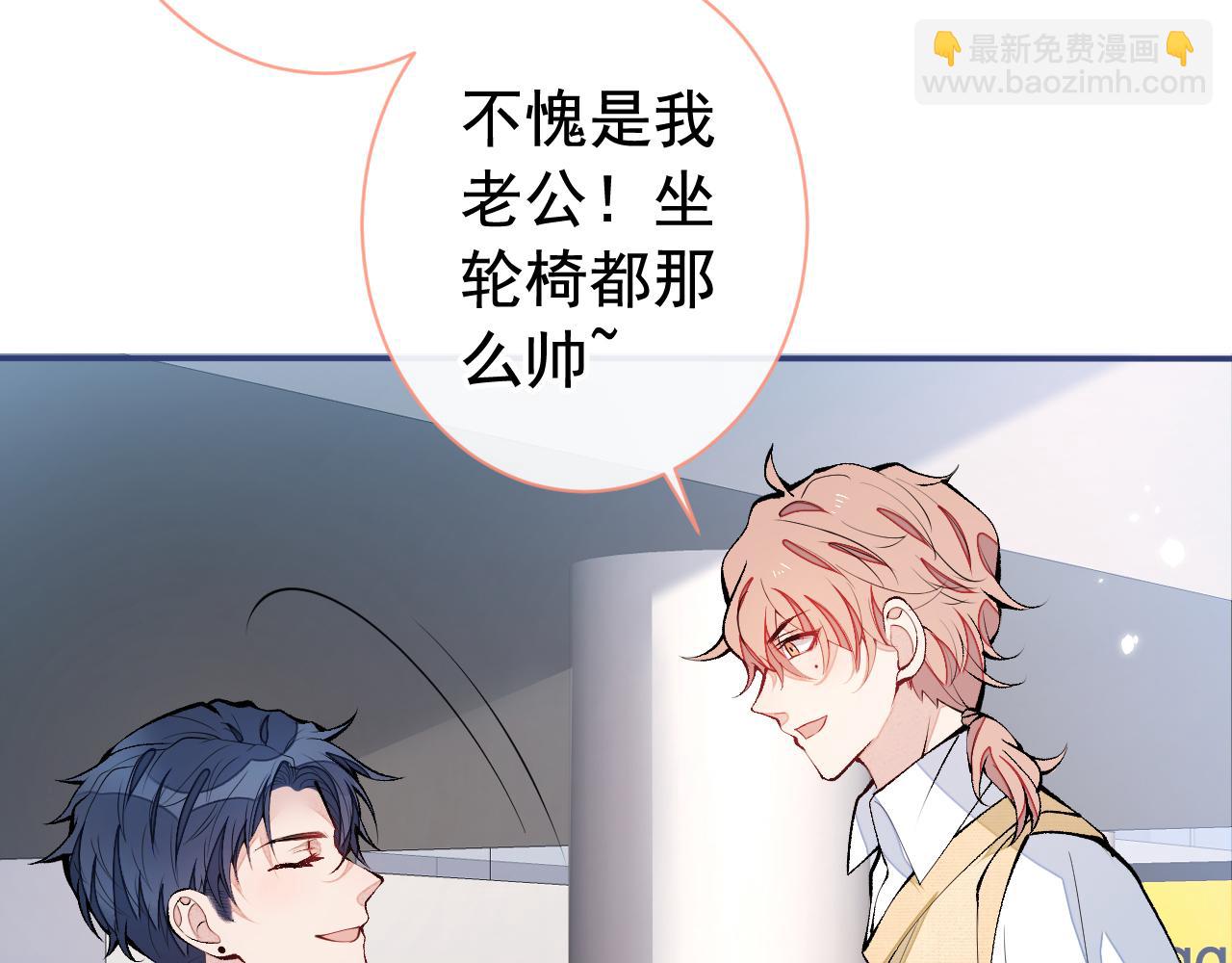 第155话 我恨不得把你拴床头(1/3)-第161话