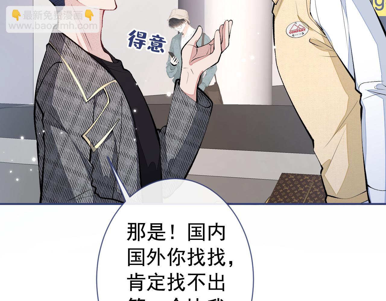 第155话 我恨不得把你拴床头(1/3)-第161话