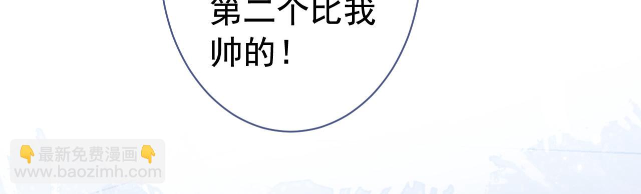 第155话 我恨不得把你拴床头(1/3)-第161话