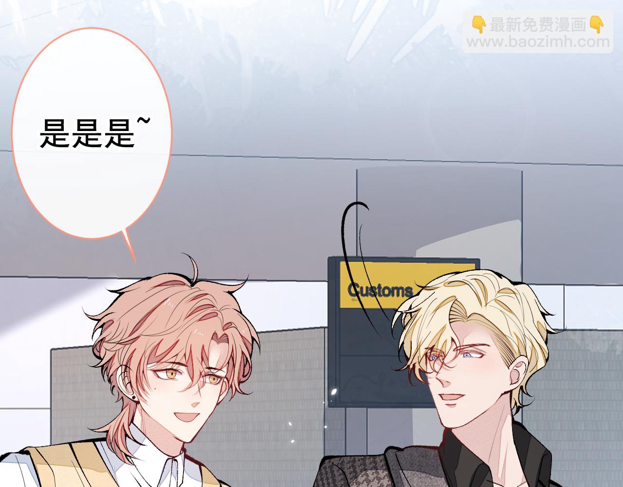 第155话 我恨不得把你拴床头(1/3)-第161话