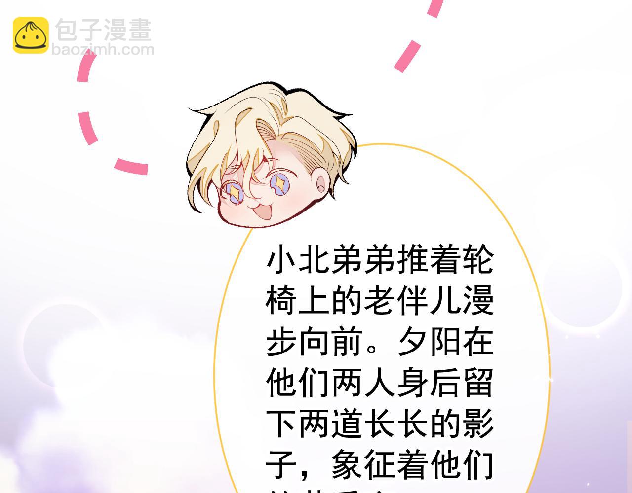 第155话 我恨不得把你拴床头(1/3)-第161话