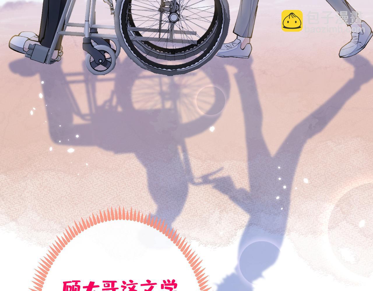 第155话 我恨不得把你拴床头(1/3)-第161话