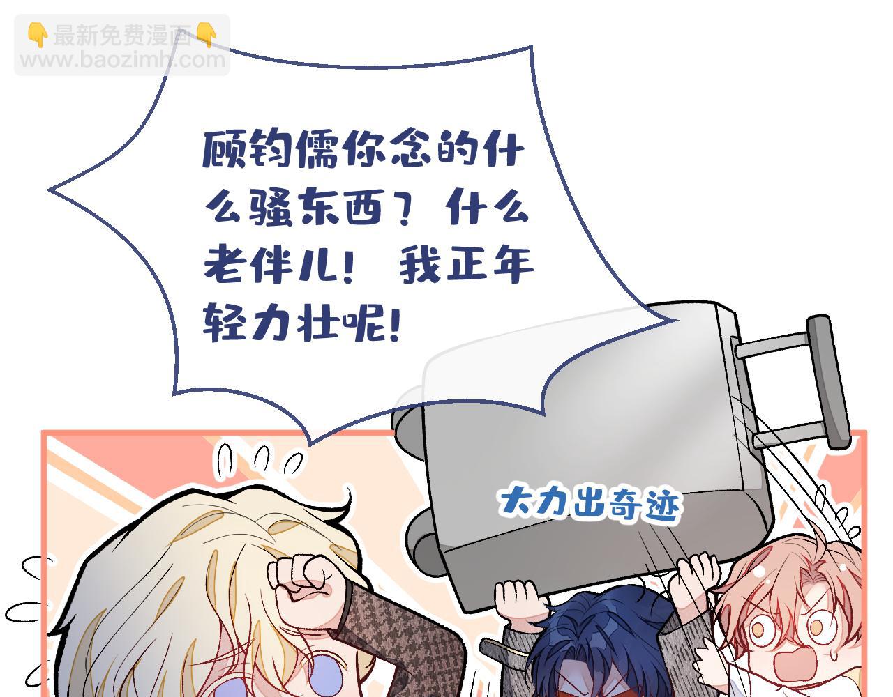 第155话 我恨不得把你拴床头(1/3)-第161话