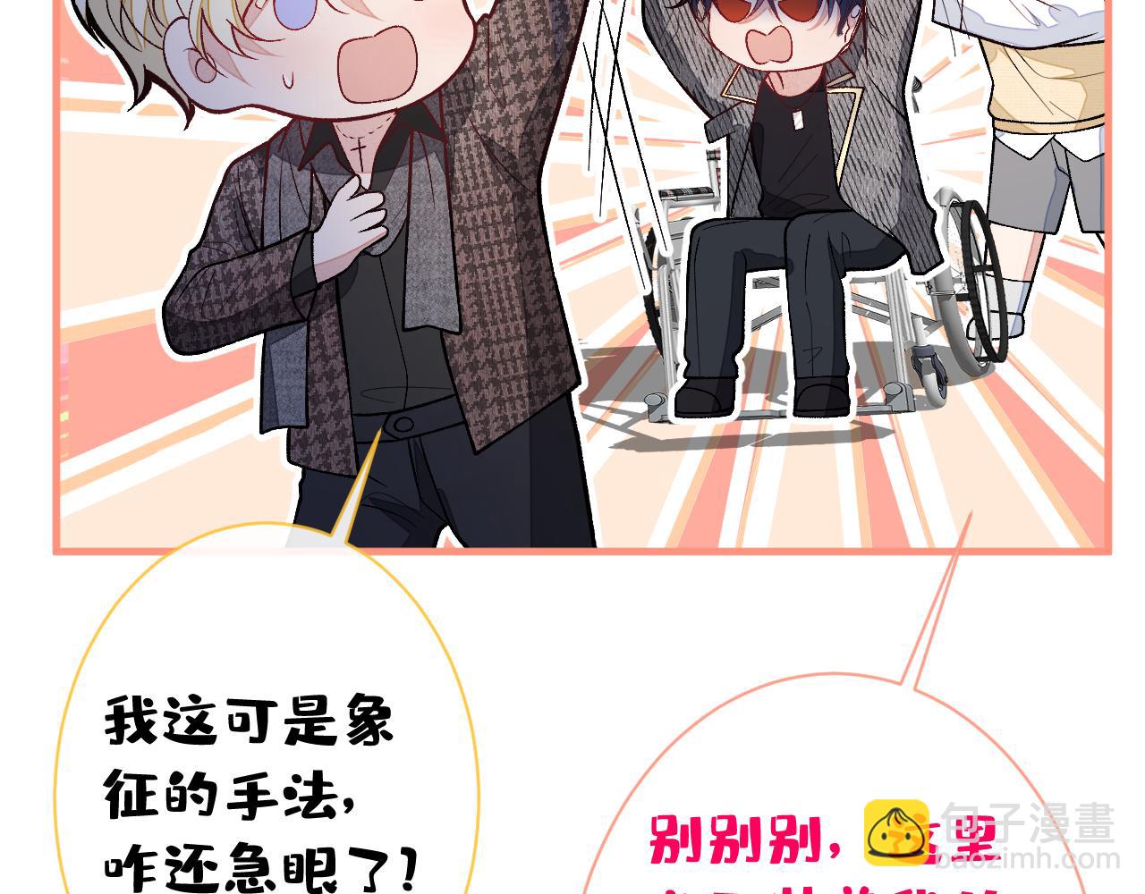 第155话 我恨不得把你拴床头(1/3)-第161话