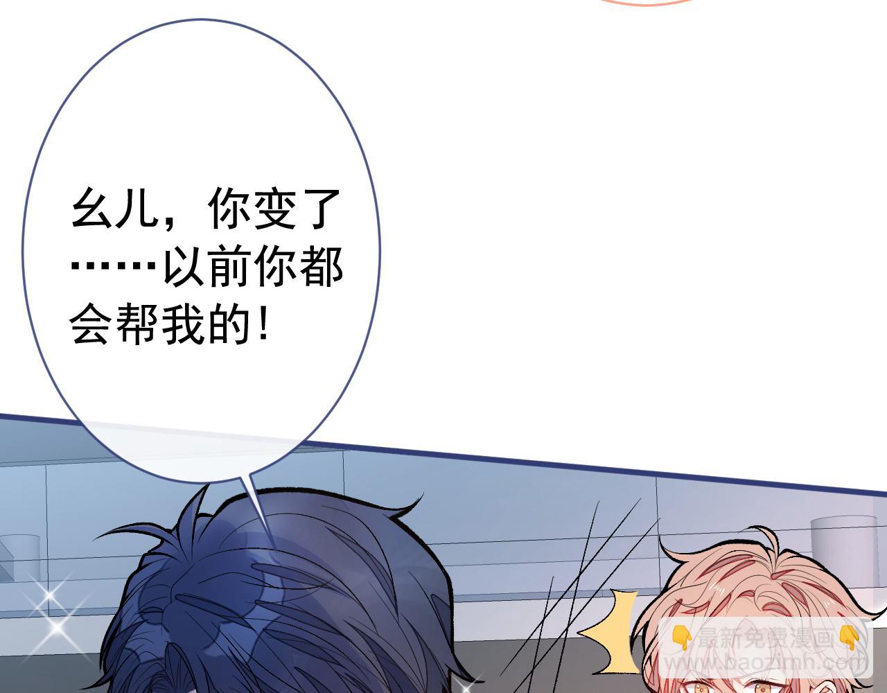 第155话 我恨不得把你拴床头(1/3)-第161话
