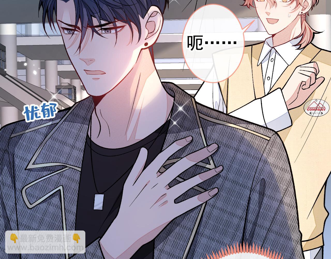 第155话 我恨不得把你拴床头(1/3)-第161话