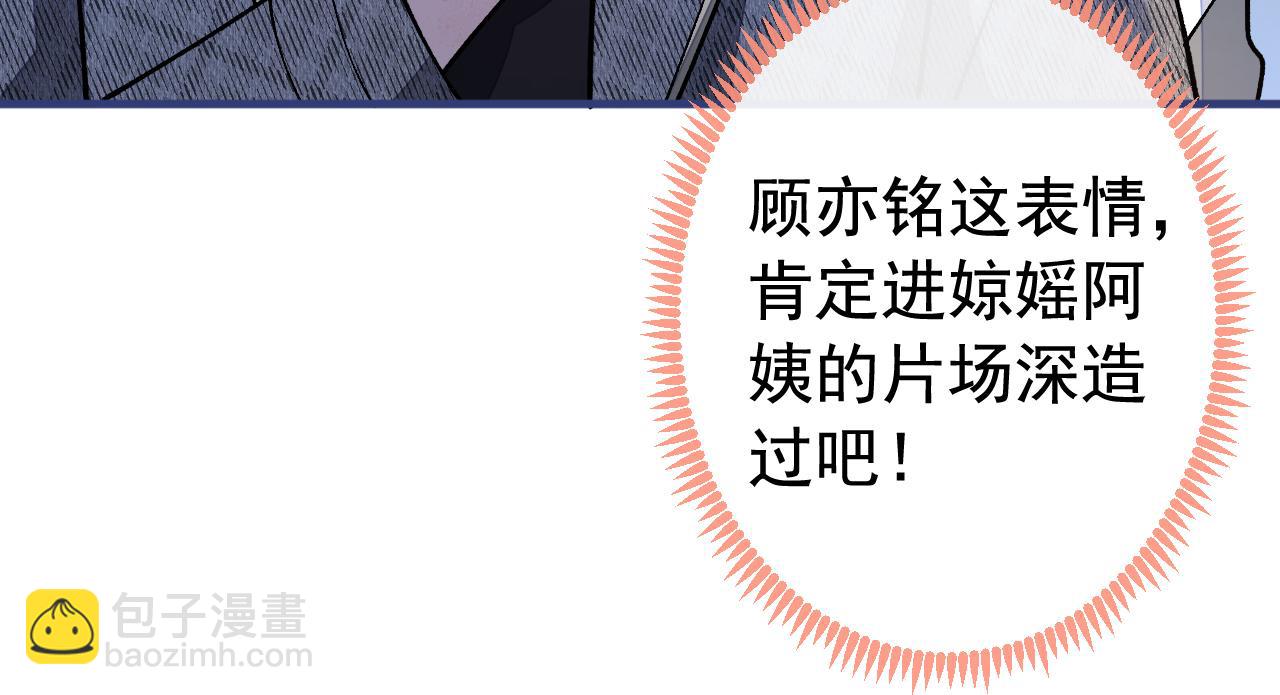 第155话 我恨不得把你拴床头(1/3)-第161话