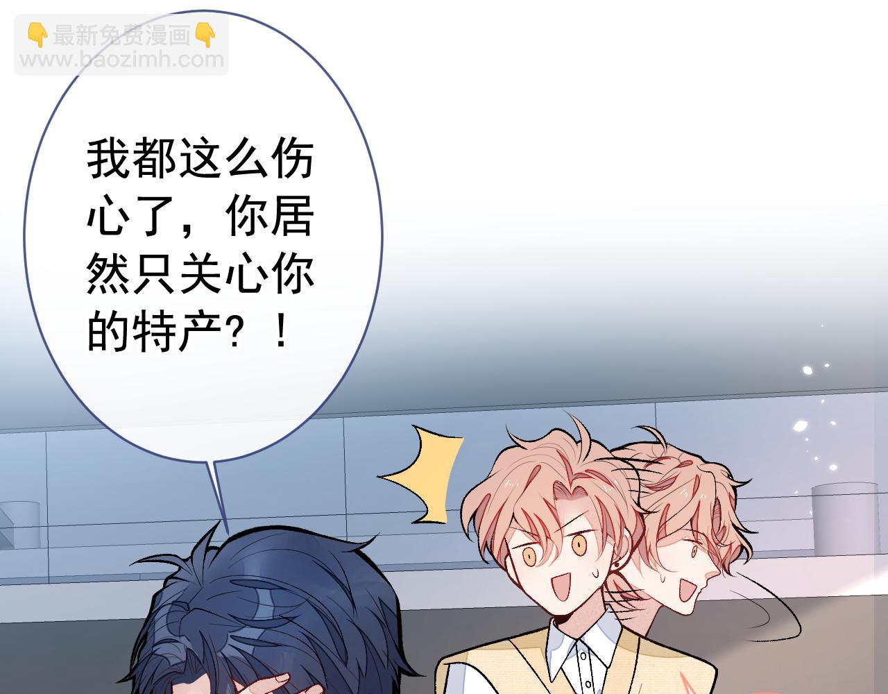 第155话 我恨不得把你拴床头(1/3)-第161话