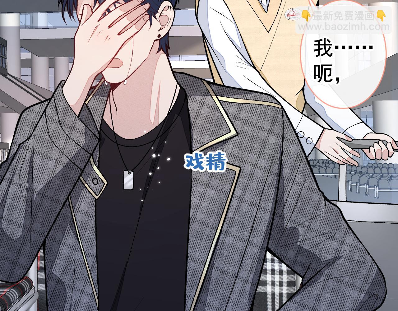 第155话 我恨不得把你拴床头(1/3)-第161话