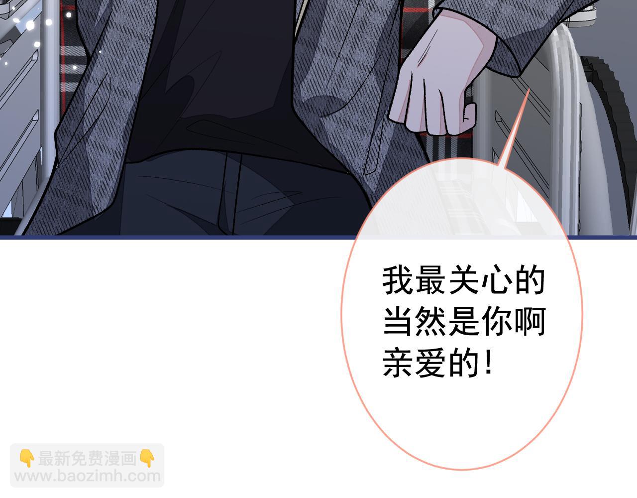 第155话 我恨不得把你拴床头(1/3)-第161话