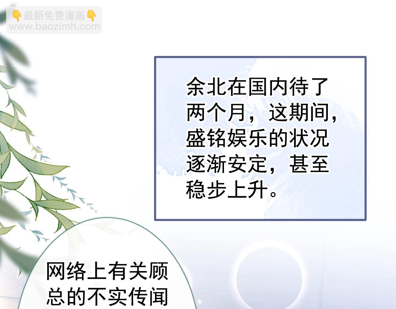 第155话 我恨不得把你拴床头(1/3)-第161话