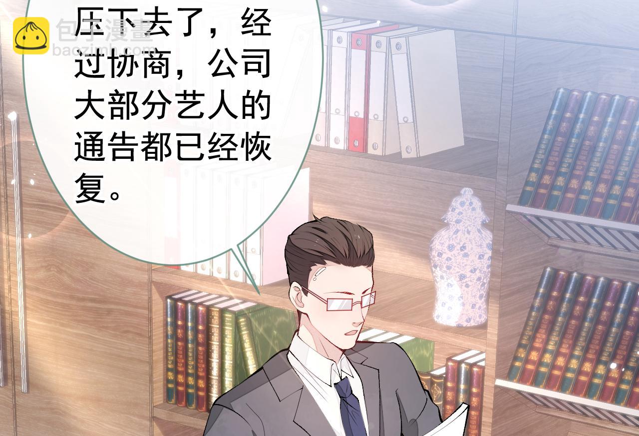 第155话 我恨不得把你拴床头(1/3)-第161话