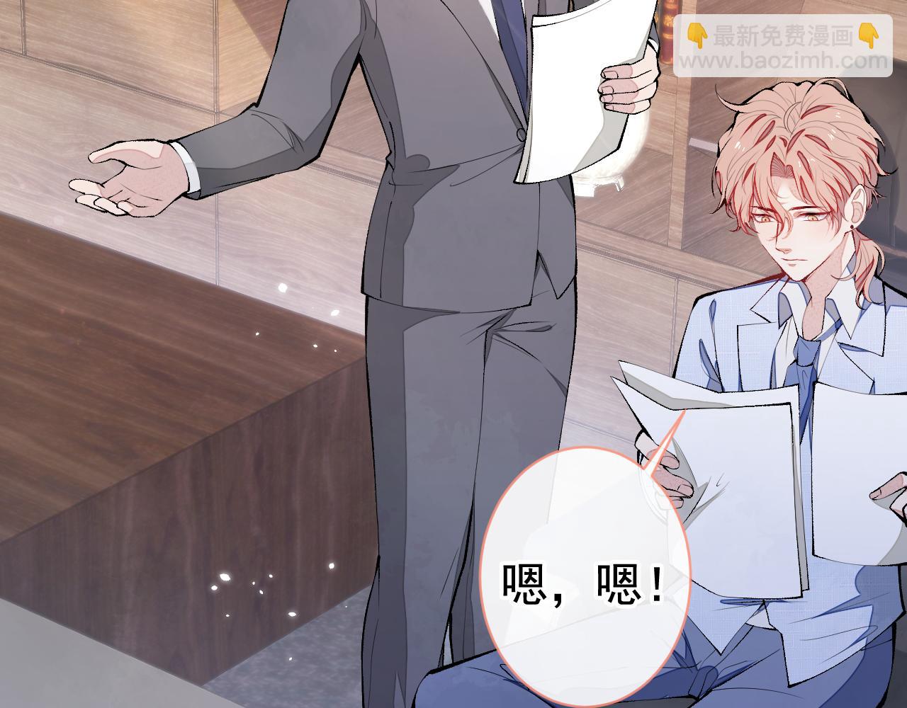 第155话 我恨不得把你拴床头(1/3)-第161话