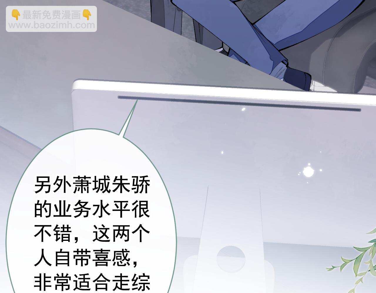 第155话 我恨不得把你拴床头(1/3)-第161话
