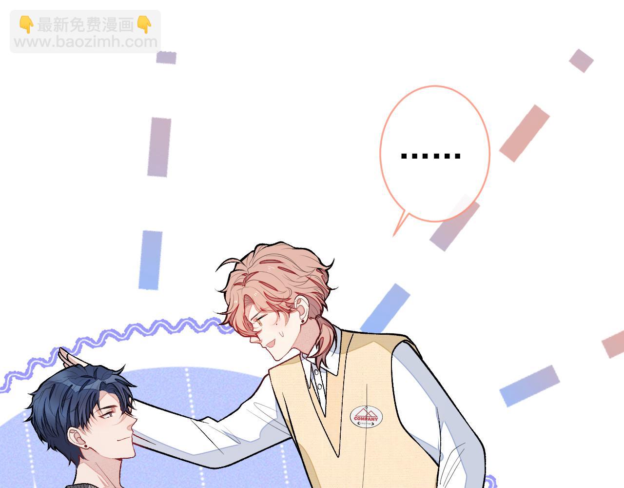 第157话 我老公可真帅啊！(1/3)-第163话