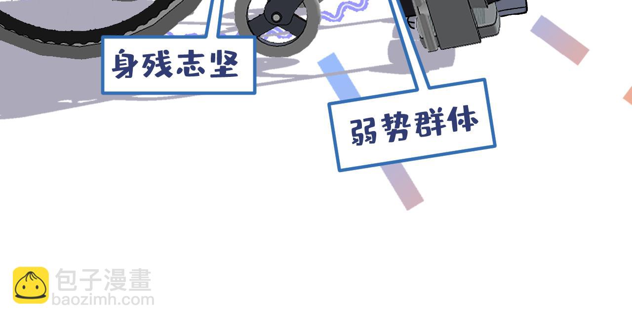 第157话 我老公可真帅啊！(1/3)-第163话