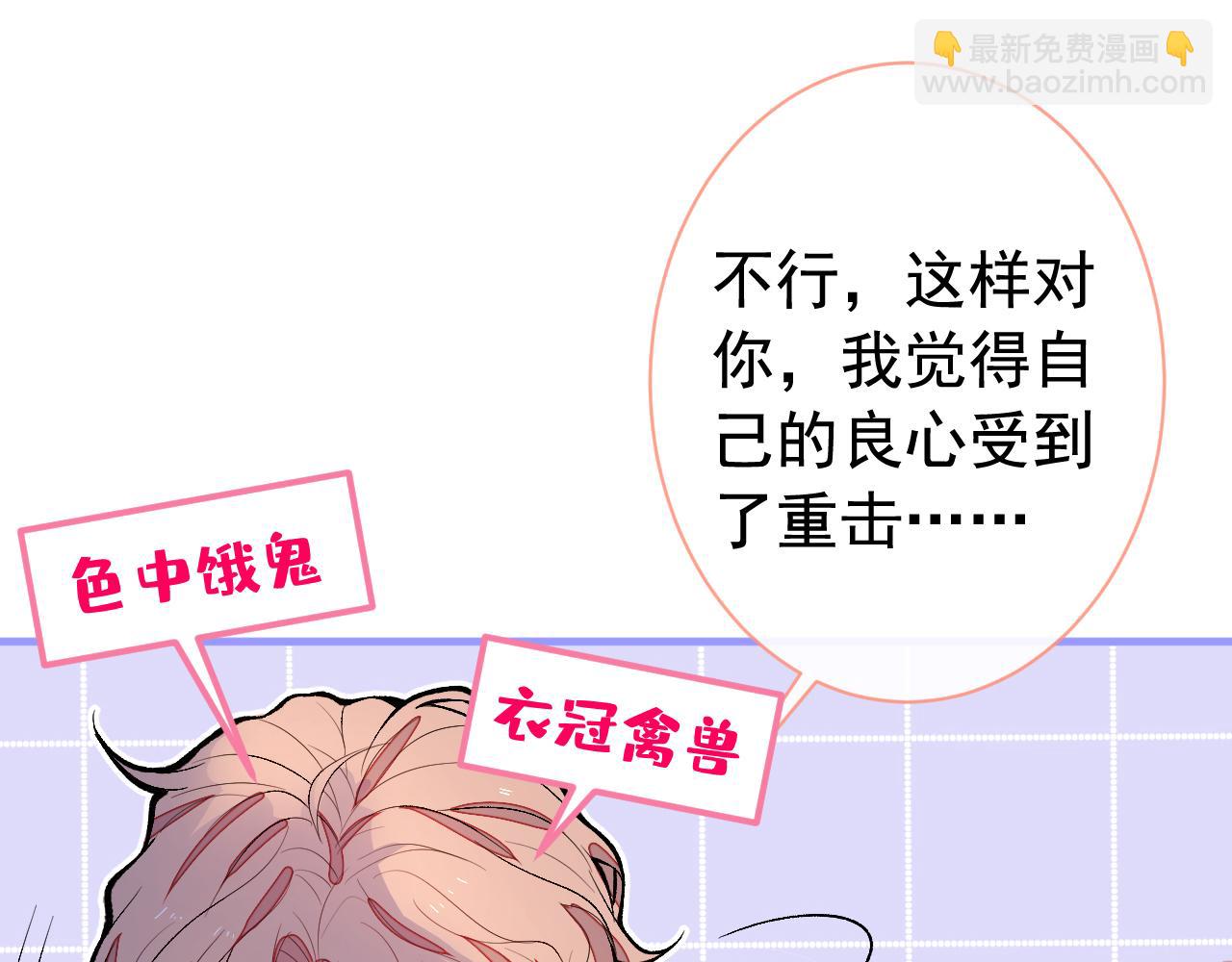 第157话 我老公可真帅啊！(1/3)-第163话