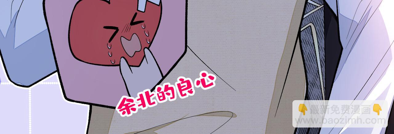 第157话 我老公可真帅啊！(1/3)-第163话