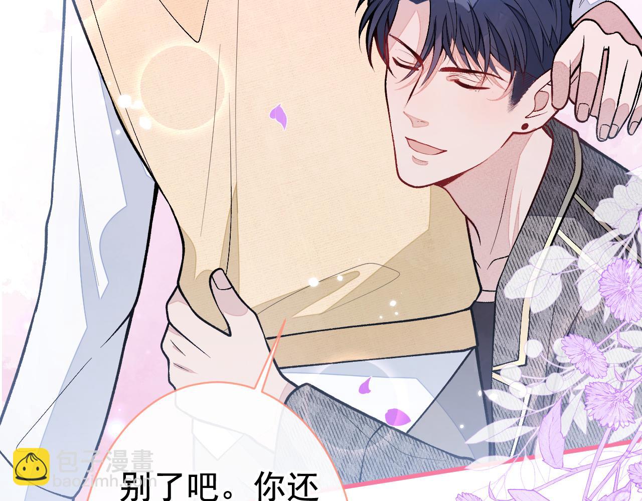 第157话 我老公可真帅啊！(1/3)-第163话