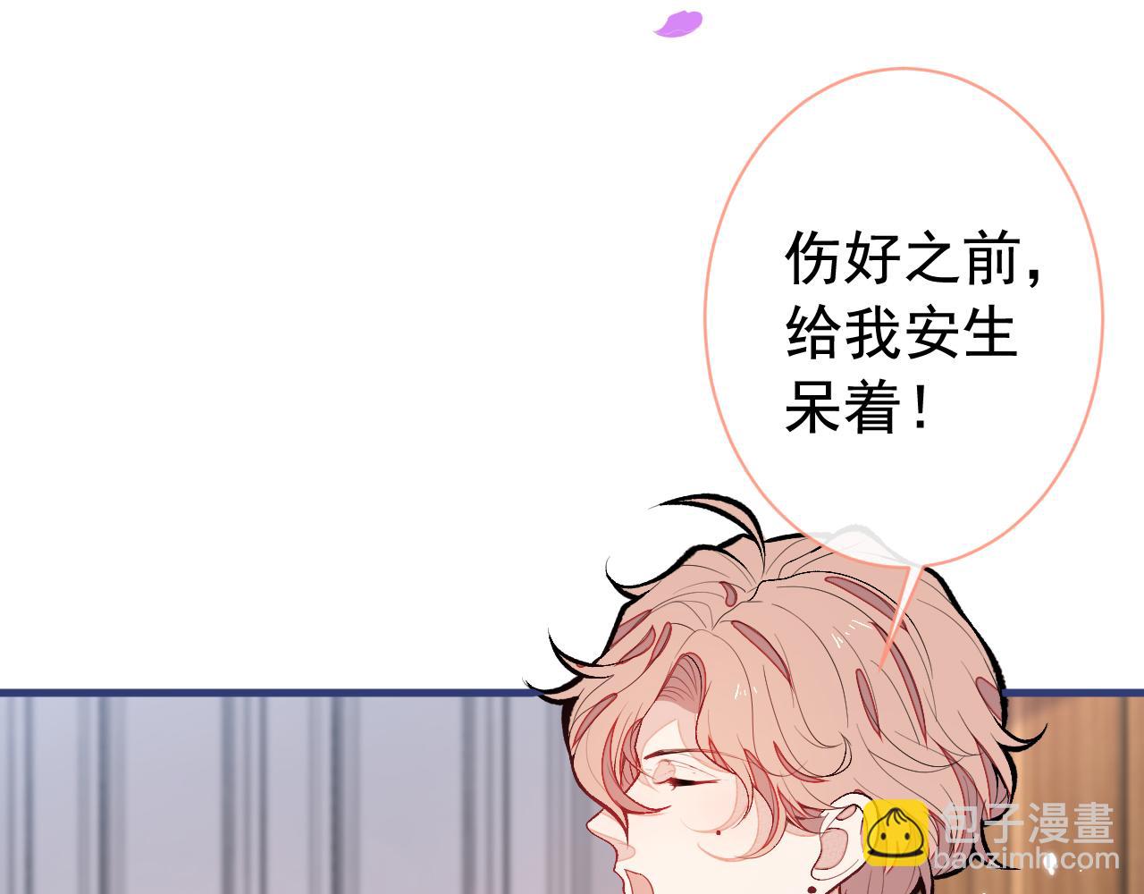 第157话 我老公可真帅啊！(1/3)-第163话