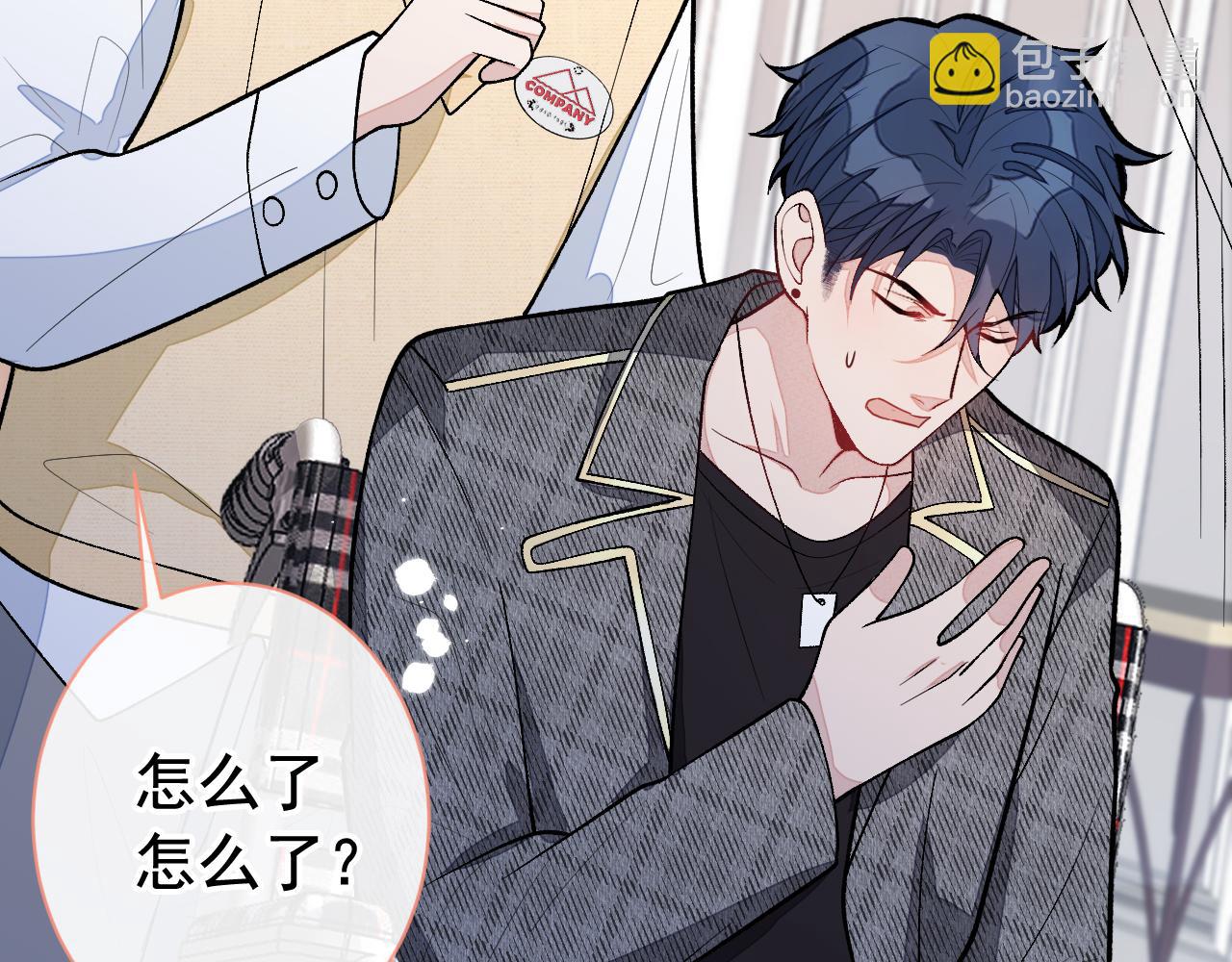 第157话 我老公可真帅啊！(1/3)-第163话