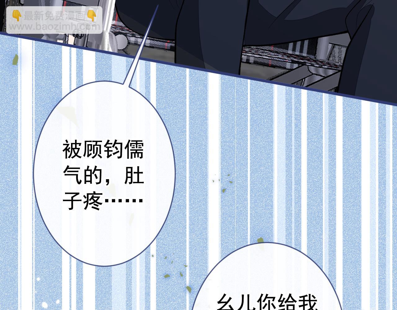 第157话 我老公可真帅啊！(1/3)-第163话