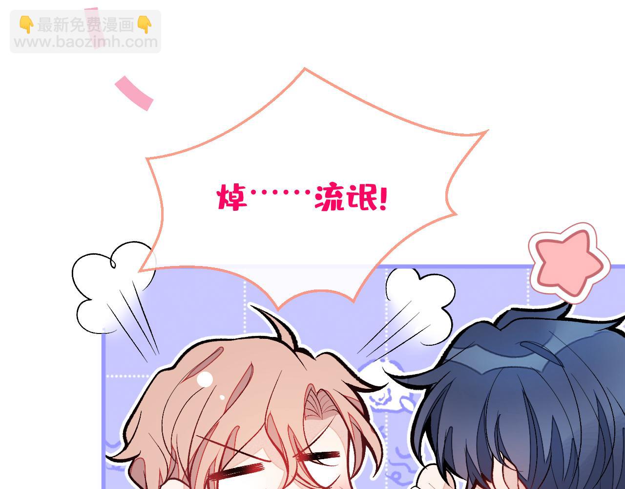 第157话 我老公可真帅啊！(1/3)-第163话