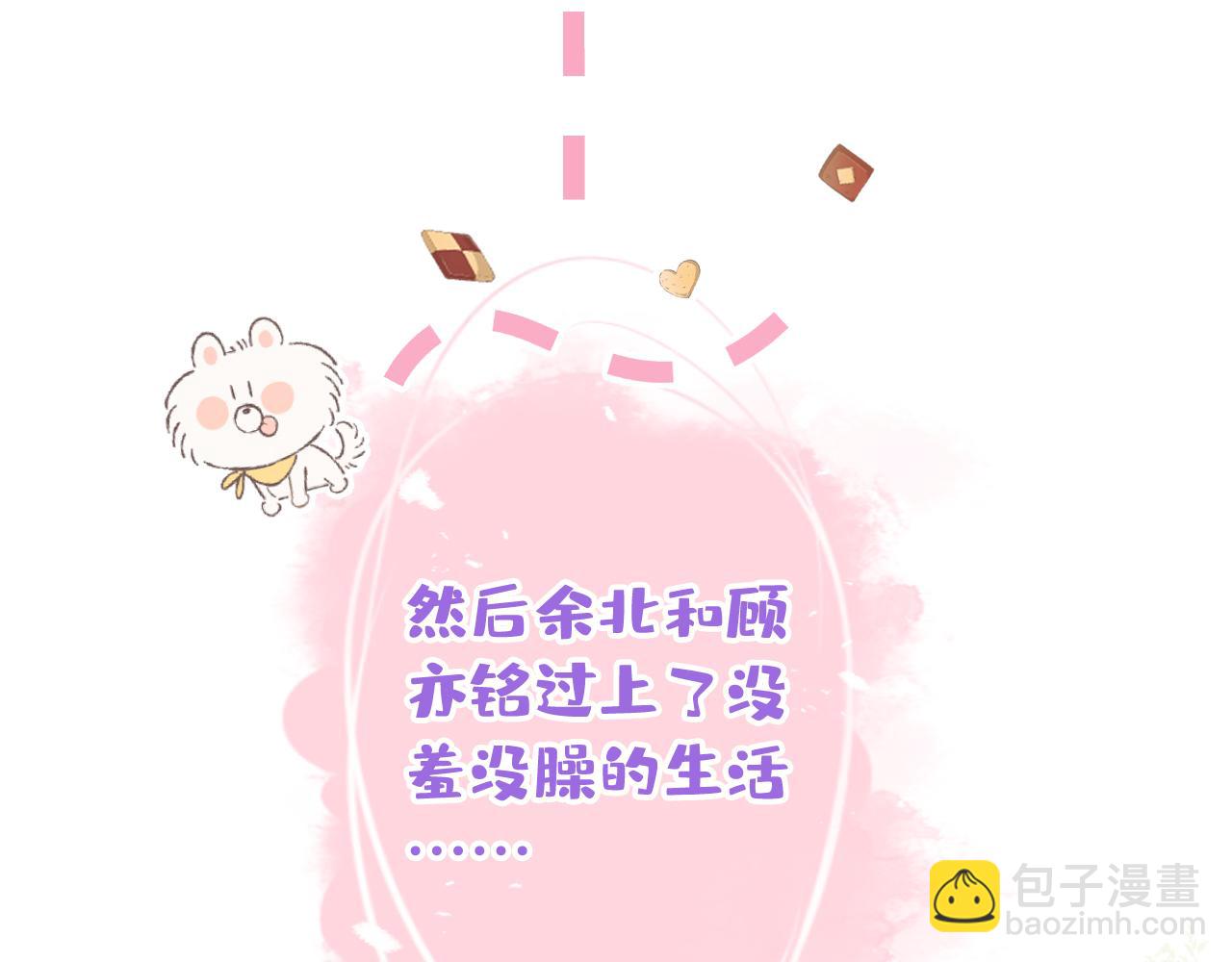 第157话 我老公可真帅啊！(1/3)-第163话